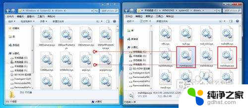 win7怎么添加ipx协议