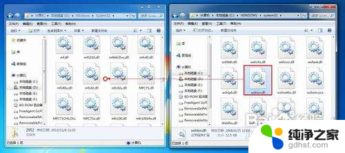 win7怎么添加ipx协议