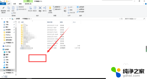 怎么把d盘的软件移到c盘