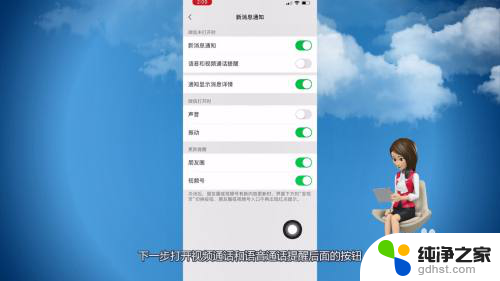 微信通话没声音怎么办