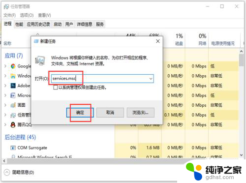 谷歌浏览器无法升级