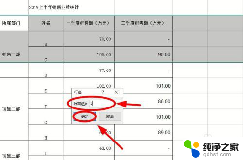 excel列被隐藏无法显示