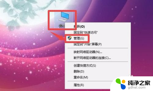 windows管理员名字怎么改