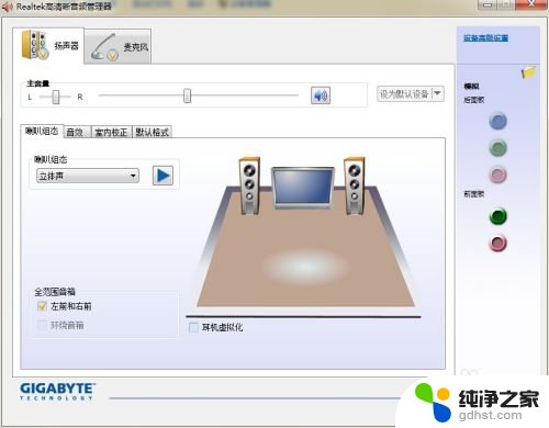 台式电脑插入音箱没有声音