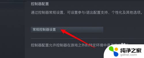 steam deck如何连接手柄