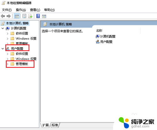 桌面图标如何固定不动