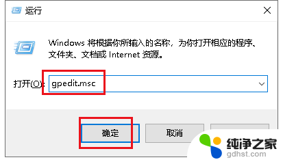 桌面图标如何固定不动