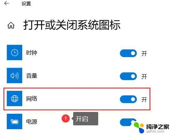 怎么在电脑上添加wifi连接