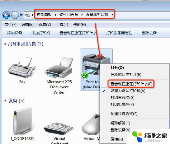 hplasterjetm1005mfp 怎么连接电脑