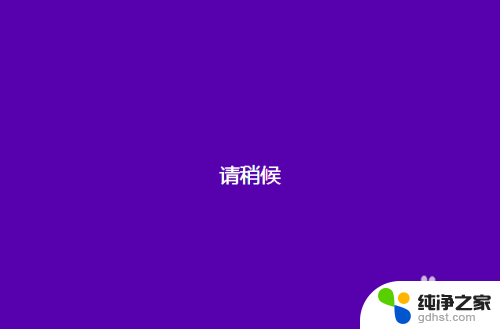 图标下字体大小怎么设置