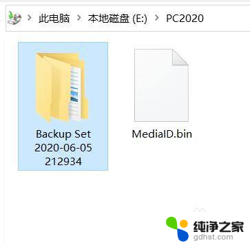 win10电脑怎么恢复到上一个时间点