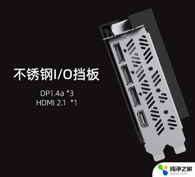 七彩虹GDDR6显存版RTX 4070战斧显卡开售，性能强劲，三风扇散热，4499元起