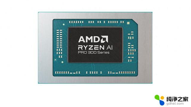 AMD锐龙AI PRO 300：打造最强企业级生产力平台