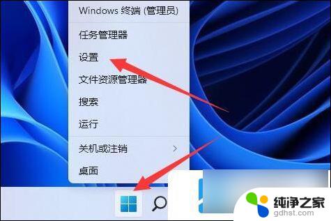 win11如何删除微软拼音输入法