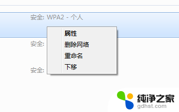 电脑连不了wifi怎么办