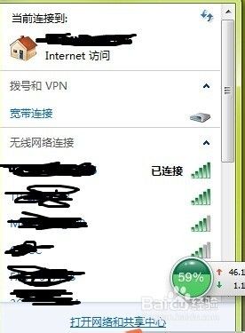 电脑连不了wifi怎么办