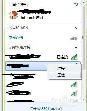 电脑连不了wifi怎么办