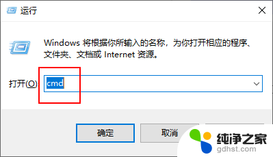 垃圾清理win10