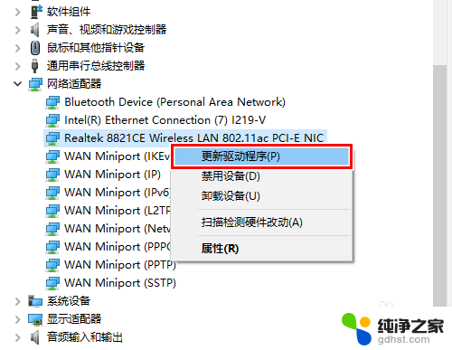 台式电脑没有驱动器怎么连接wifi