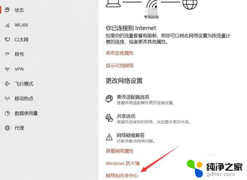 如何查看电脑已经连接wifi密码