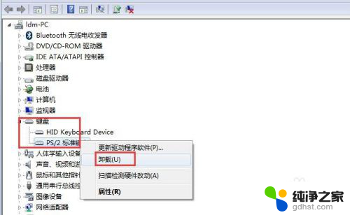 电脑键盘显示灯不亮是怎么回事