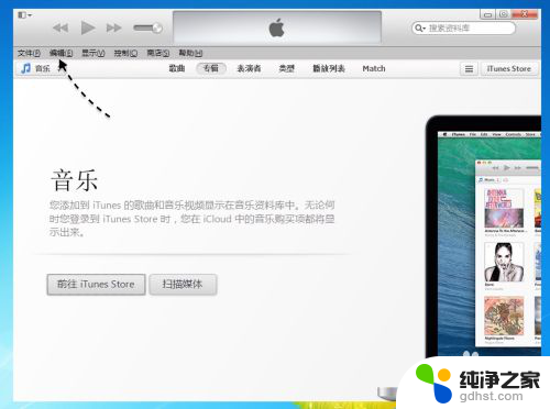 itunes默认备份到哪儿