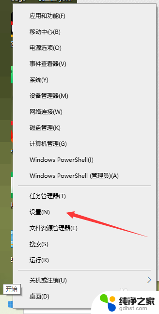 电脑显示有声音但是听不见