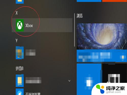 xbox的游戏怎么在电脑玩