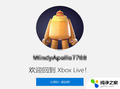 xbox的游戏怎么在电脑玩