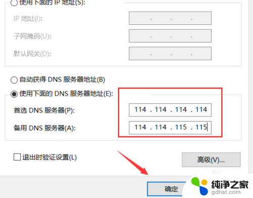 电脑微信能上网页打不开怎么回事