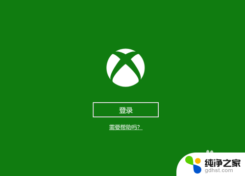 xbox的游戏怎么在电脑玩