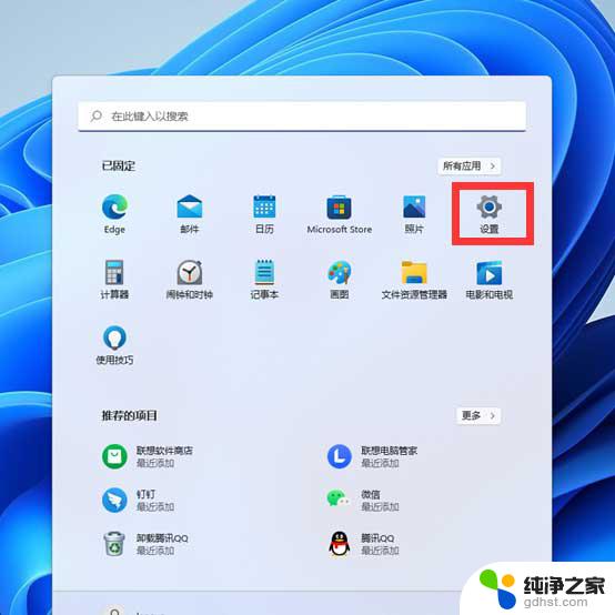 win11连wifi无互联网连接