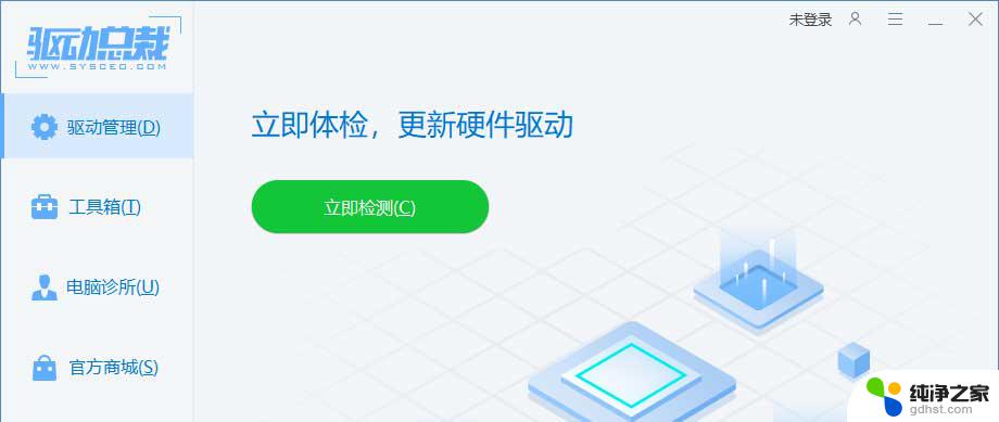 win11连wifi无互联网连接