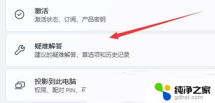 win11连wifi无互联网连接