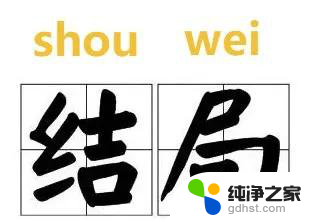 13、14代CPU故障迎来结局，intel或将卖大楼了：未来发展前景堪忧