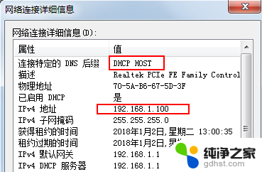 电脑连接路由器的方法