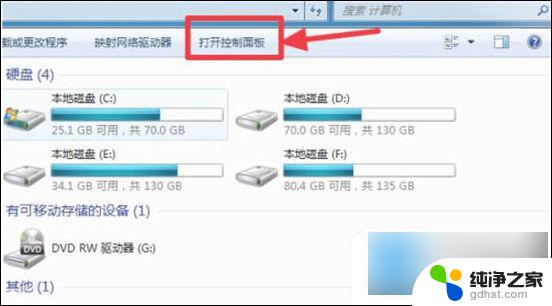 电脑是怎么连接wifi的