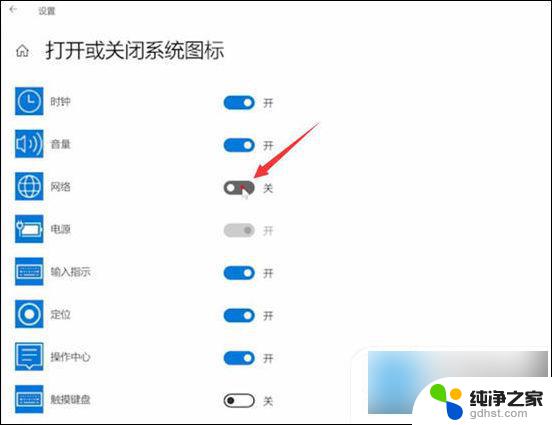 电脑是怎么连接wifi的