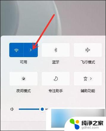 电脑是怎么连接wifi的