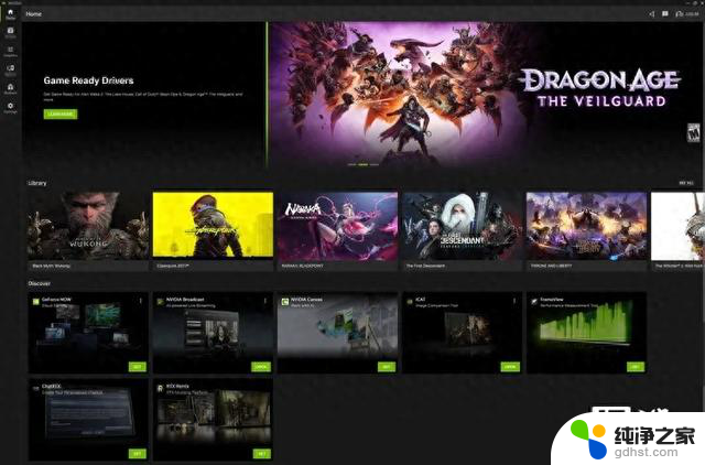 英伟达PC端Nvidia应用正式上线，取代GeForce Experience，提升游戏性能和体验