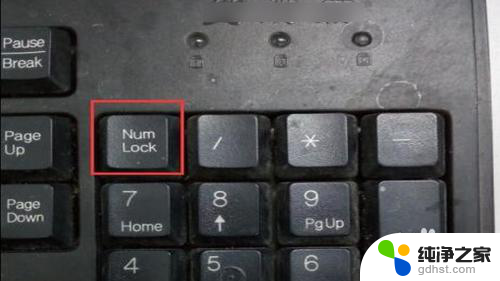 键盘小键盘锁了怎么开