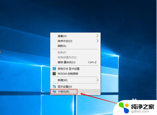 windows10系统微信怎么显示
