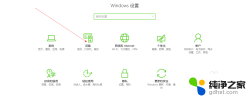 win10打不开u盘不显示