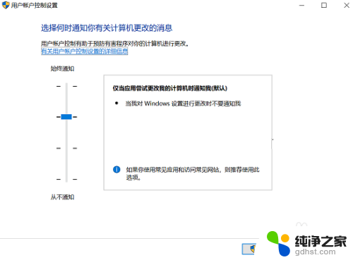 指纹录不上有什么办法解决