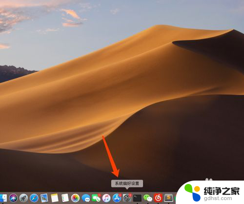 macbook的mac地址查询