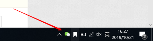 电脑右下角微信图标隐藏了怎么弄出来