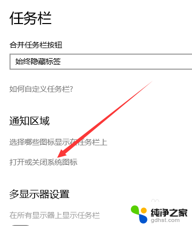 电脑没显示wifi图标怎么找