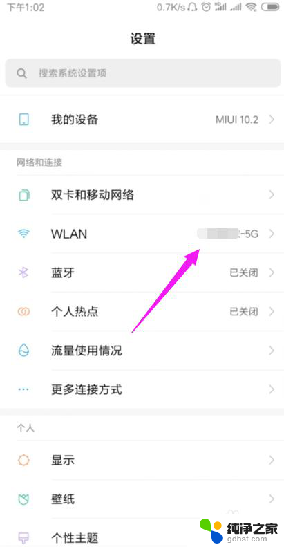 无线网突然显示不可上网怎么回事