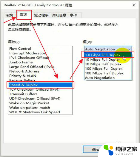 电脑没有千兆网卡怎么办