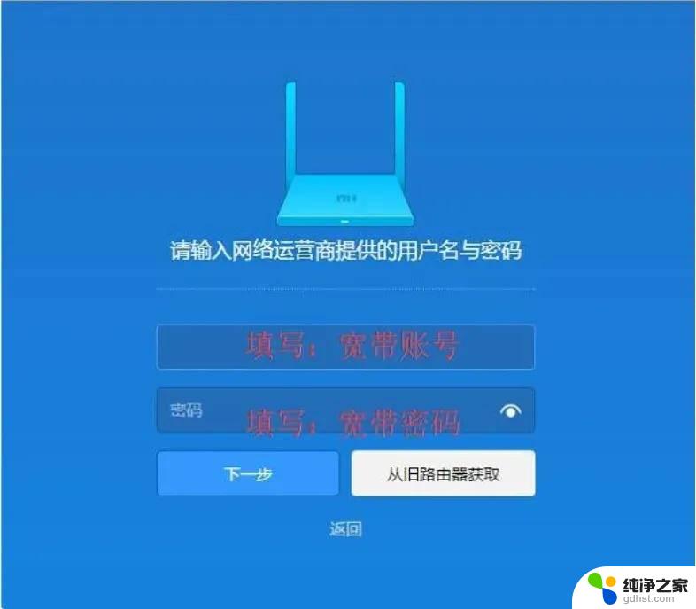 没有网络可以设置路由器吗